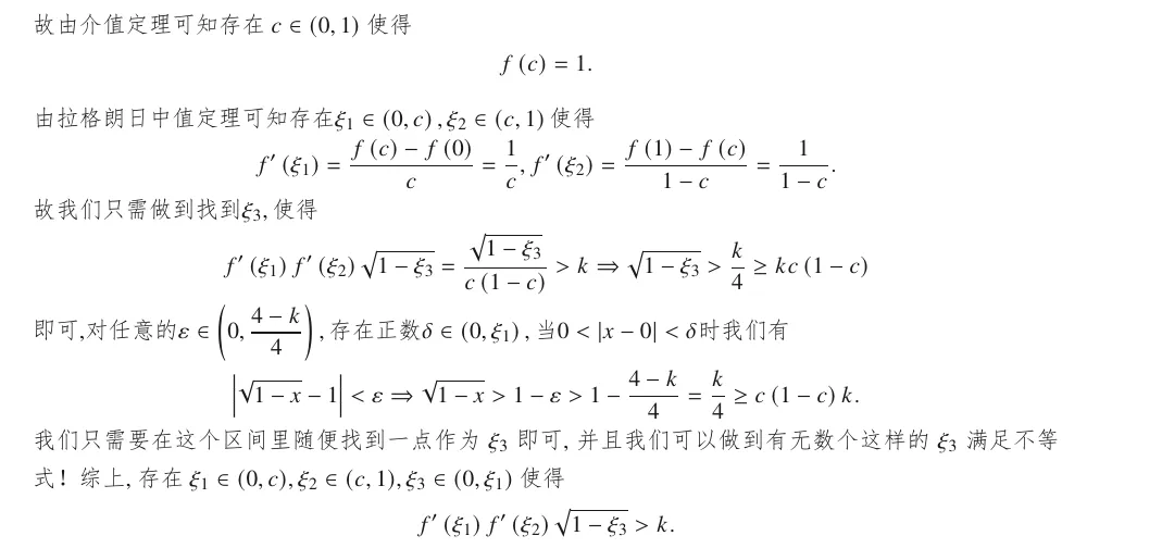 竞赛真题的加强推广版本!这才是最牛逼的方法! 第6张 竞赛真题的加强推广版本!这才是最牛逼的方法! 第6张