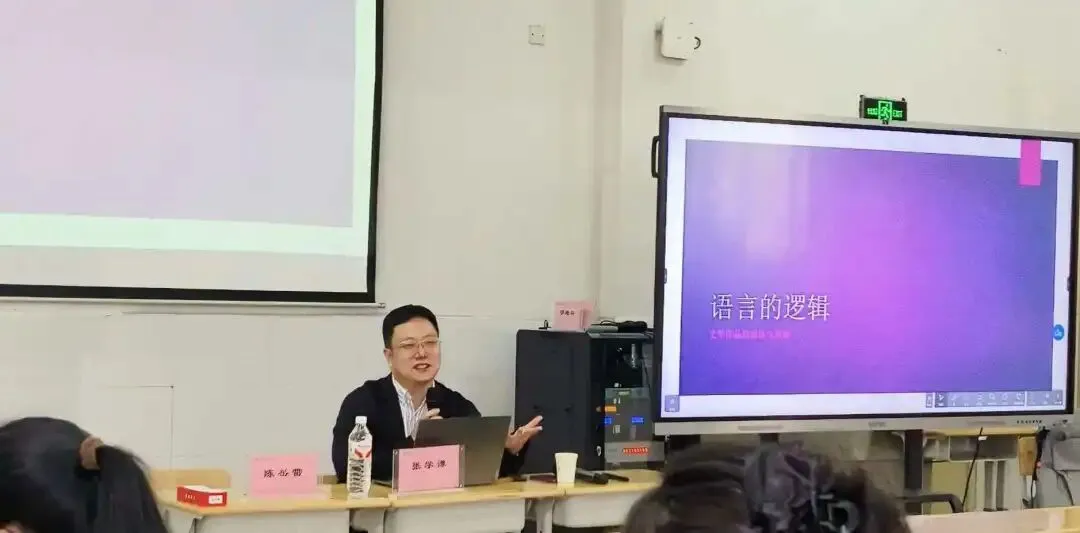 【科苑芳华】深耕教研促成长,赋能中考明方向——初中语文骨干教师培训 第11张 【科苑芳华】深耕教研促成长,赋能中考明方向——初中语文骨干教师培训 第11张