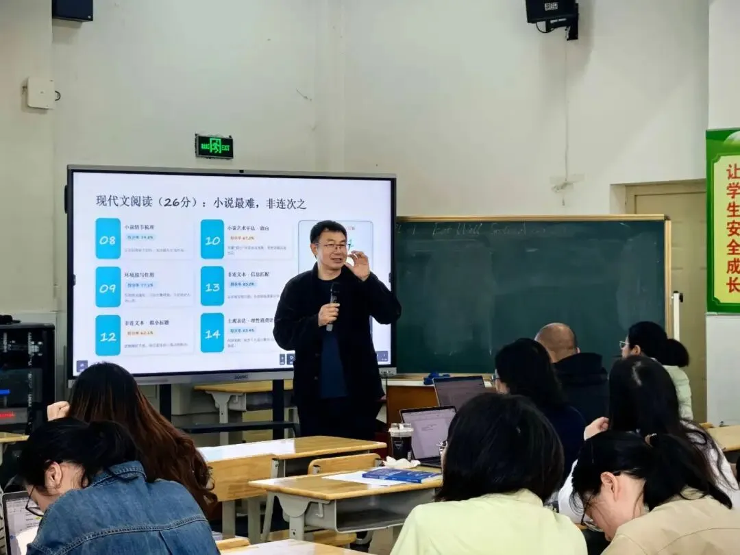 【科苑芳华】深耕教研促成长,赋能中考明方向——初中语文骨干教师培训 第12张 【科苑芳华】深耕教研促成长,赋能中考明方向——初中语文骨干教师培训 第12张