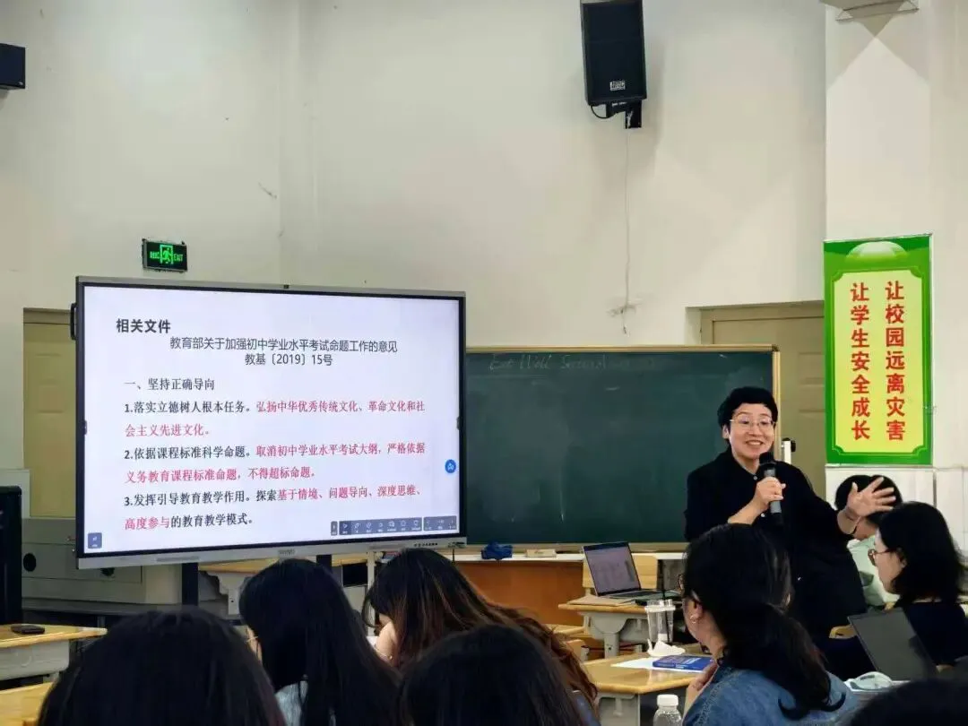 【科苑芳华】深耕教研促成长,赋能中考明方向——初中语文骨干教师培训 第13张 【科苑芳华】深耕教研促成长,赋能中考明方向——初中语文骨干教师培训 第13张