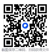 浙北2026年4月九年级教学质量监测试卷(语文卷) 第2张