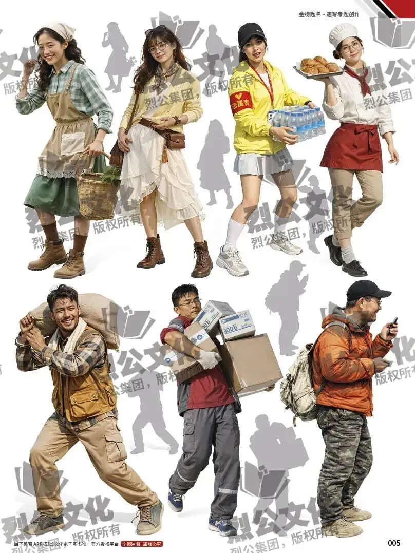 《金榜题名-速写考题创作》从考试题型出发,涵盖改革单人到多人场景、美术鉴赏二创、模板套题、一题多解、创意速写、真题与考月考. 第5张