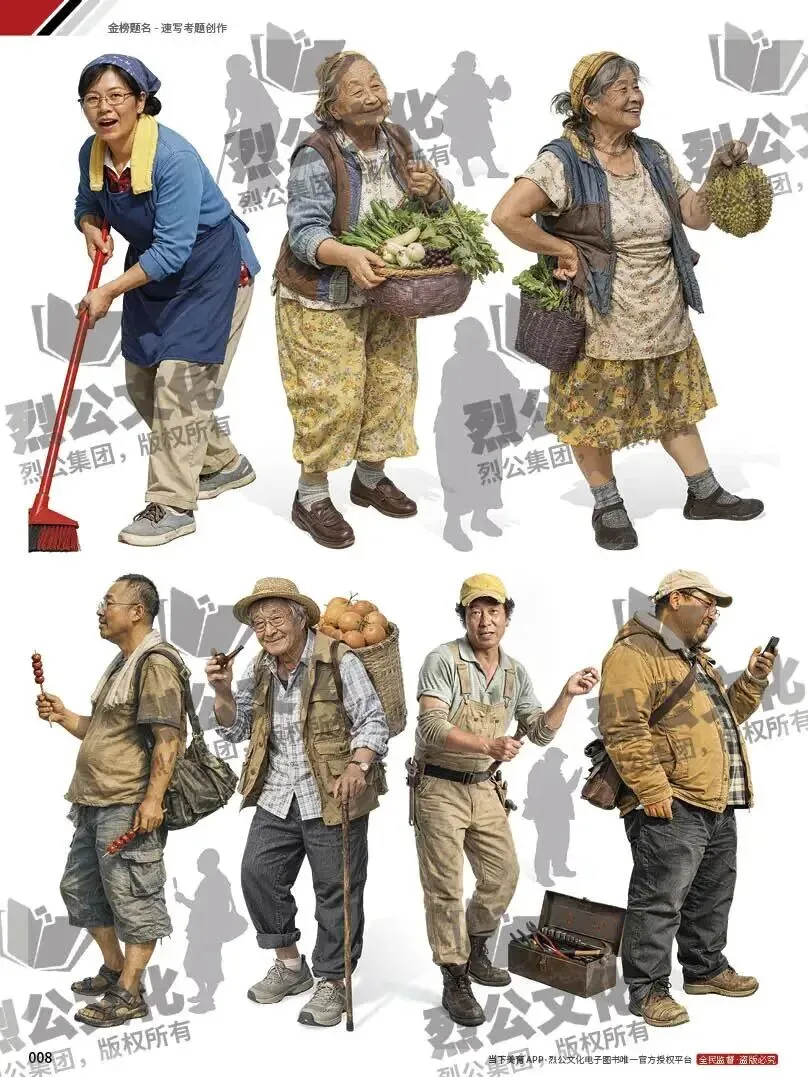 《金榜题名-速写考题创作》从考试题型出发,涵盖改革单人到多人场景、美术鉴赏二创、模板套题、一题多解、创意速写、真题与考月考. 第6张