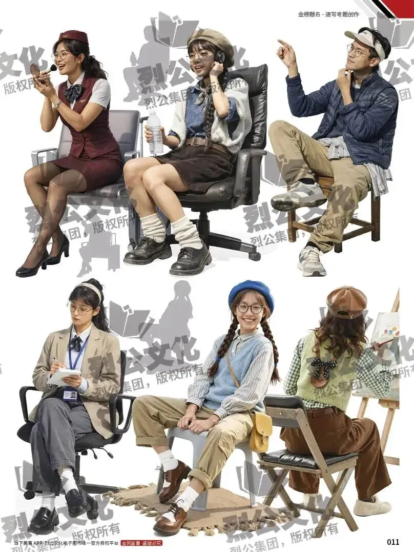 《金榜题名-速写考题创作》从考试题型出发,涵盖改革单人到多人场景、美术鉴赏二创、模板套题、一题多解、创意速写、真题与考月考. 第7张