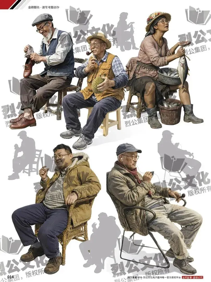 《金榜题名-速写考题创作》从考试题型出发,涵盖改革单人到多人场景、美术鉴赏二创、模板套题、一题多解、创意速写、真题与考月考. 第8张