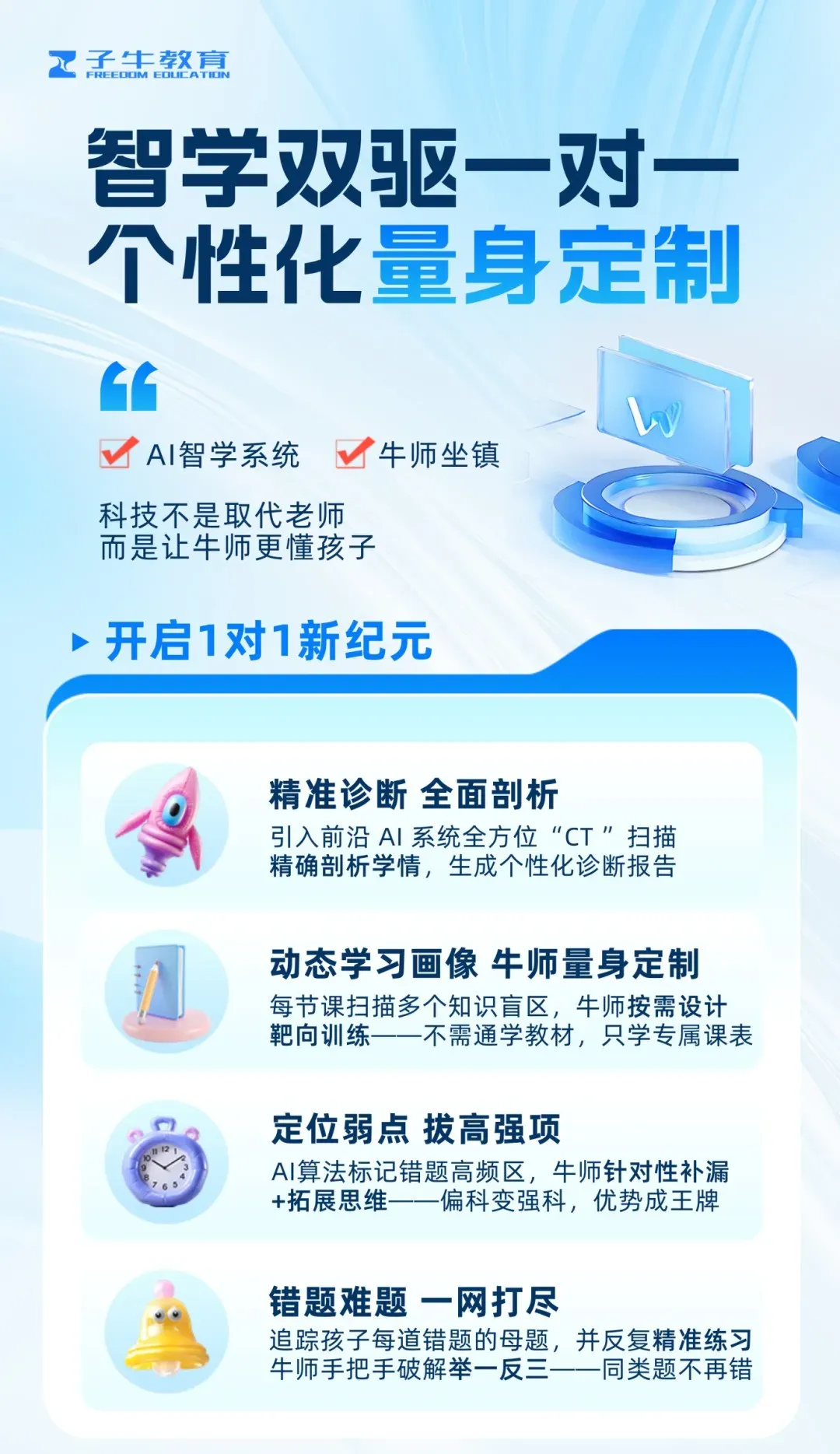 真题速递 |【高三一模】大连市2026年4月高三一模全九科真题试卷+答案 第32张