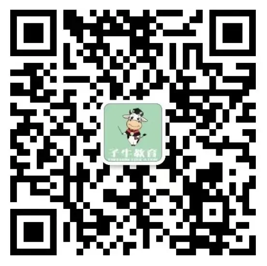 真题速递 |【初一月考】大连市2026年4月七年级下学期第一次测试全七科试卷+答案 第21张