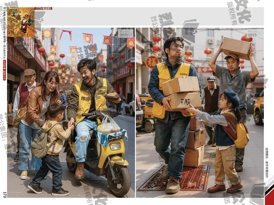 《金榜题名-速写考题创作》从考试题型出发,涵盖改革单人到多人场景、美术鉴赏二创、模板套题、一题多解、创意速写、真题与考月考. 第72张