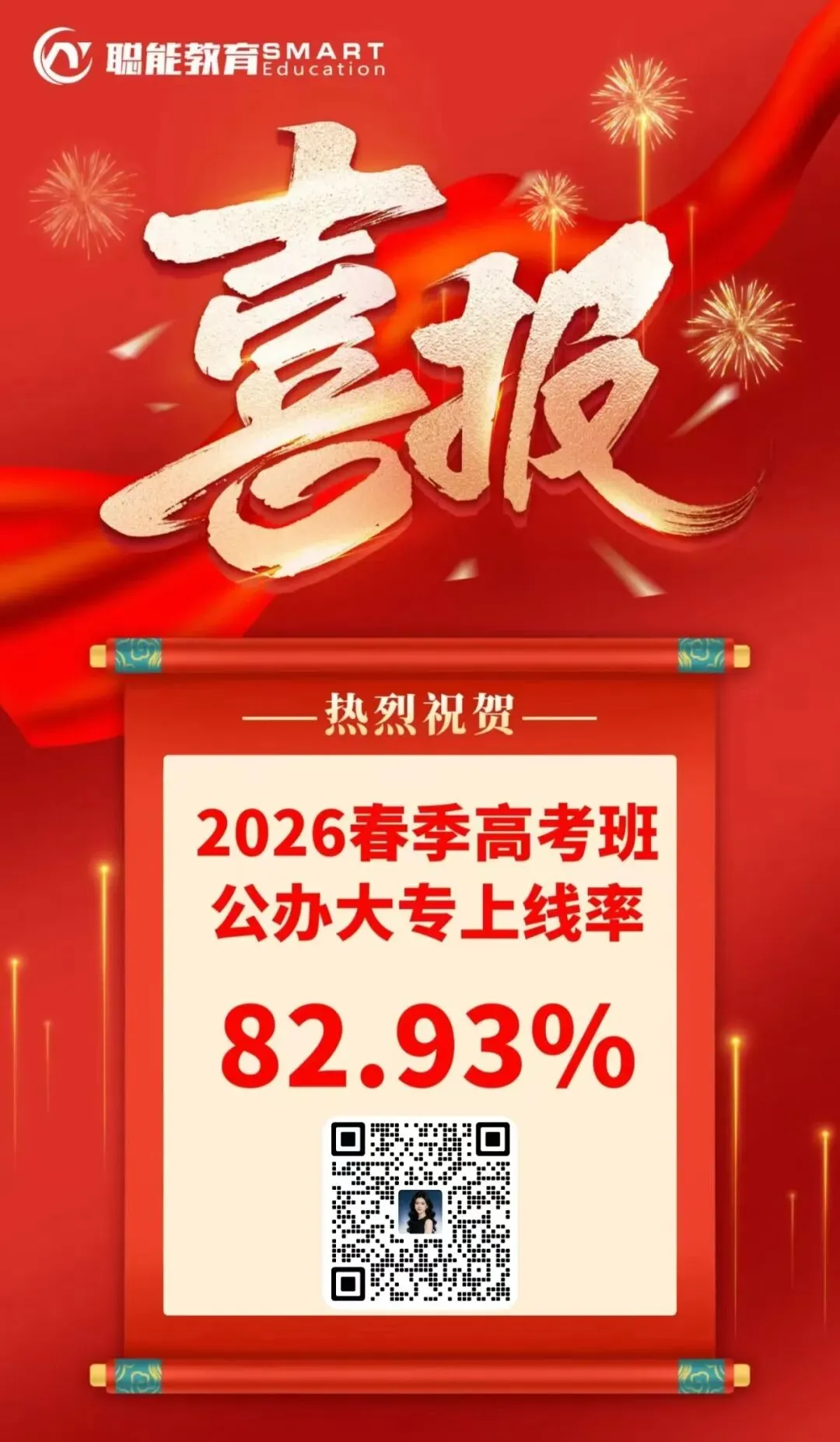 历年广东春季高考真题,免费领取! 第17张 历年广东春季高考真题,免费领取! 第17张