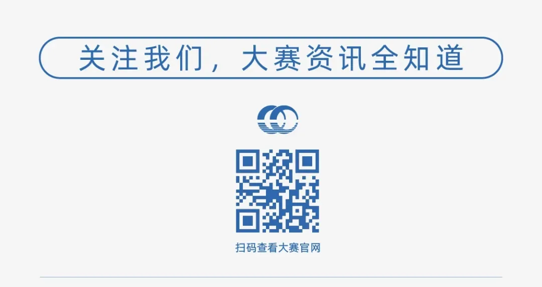 今晚6点半,省赛“答案”限时看!省赛真题在线解析,估分速进! 第9张