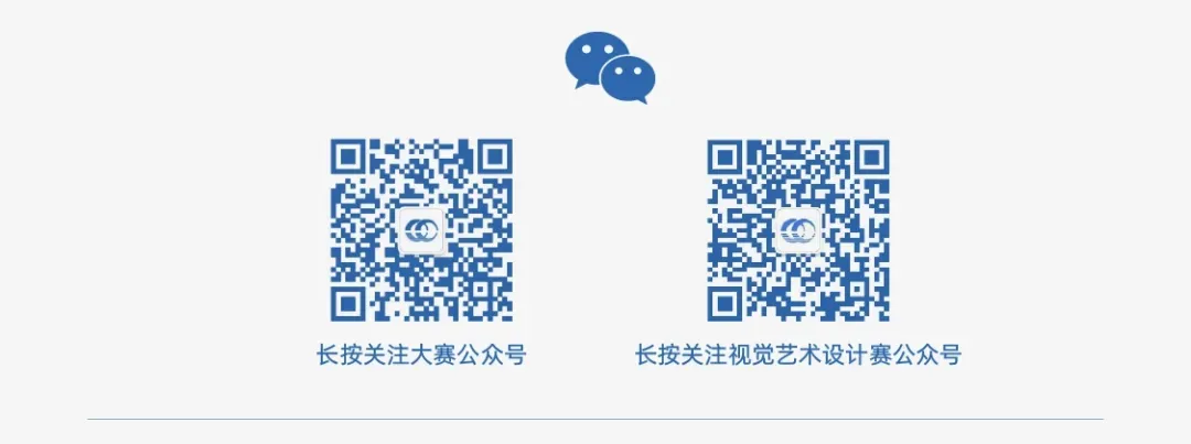 今晚6点半,省赛“答案”限时看!省赛真题在线解析,估分速进! 第10张