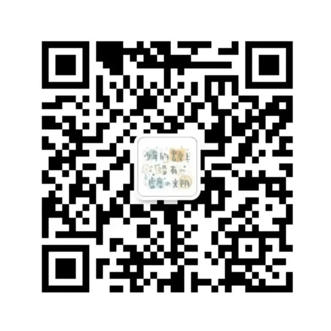 【厦门七下期中】22~24年真题卷汇总 精准复习不盲目,电子版+答案免费领 第7张 【厦门七下期中】22~24年真题卷汇总 精准复习不盲目,电子版+答案免费领 第7张
