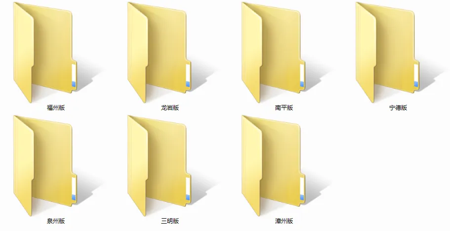 出分了!2026福建省质检查分入口(附试卷资料) 第4张