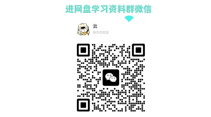 2026王后雄最新高考押题临考预测试卷各地专版!pdf电子版分享 第3张