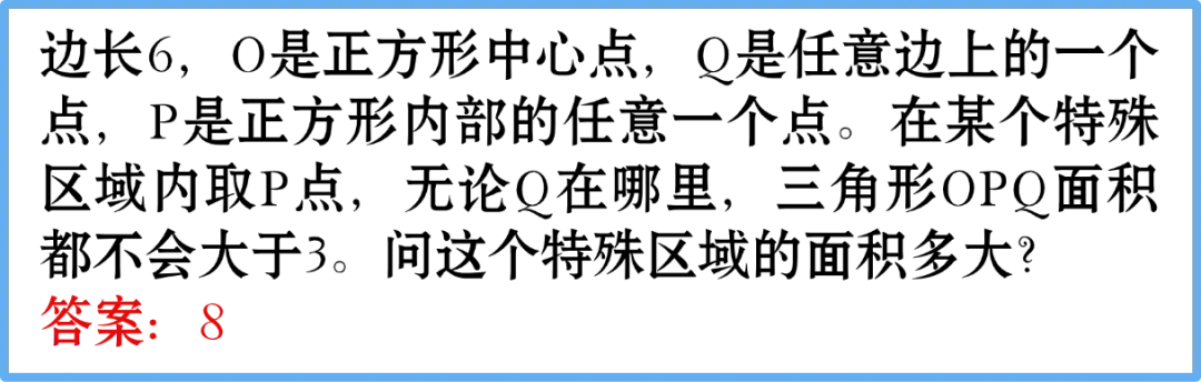 2026年南京春季【走美杯】五年级真题及答案 第4张