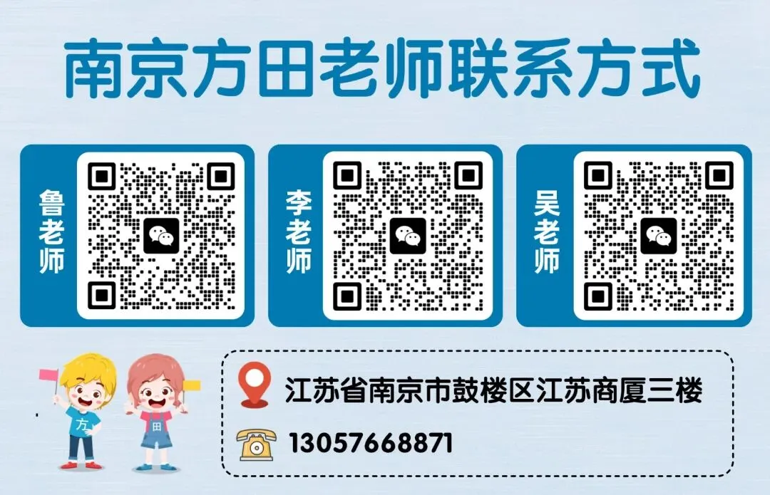 2026年南京春季【走美杯】五年级真题及答案 第8张