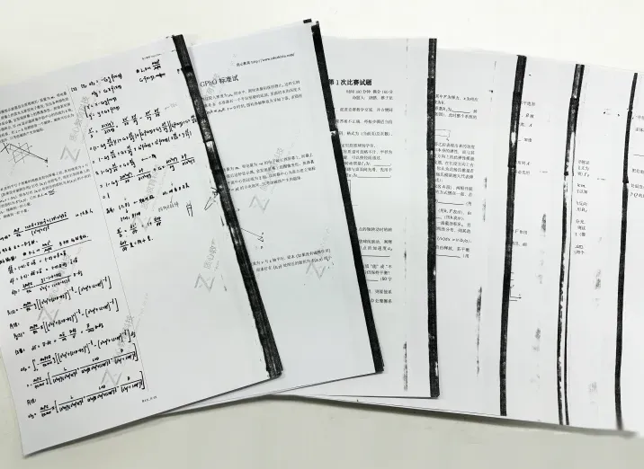 接住了!65套复赛真题&模拟试题限时免费领取! 第4张