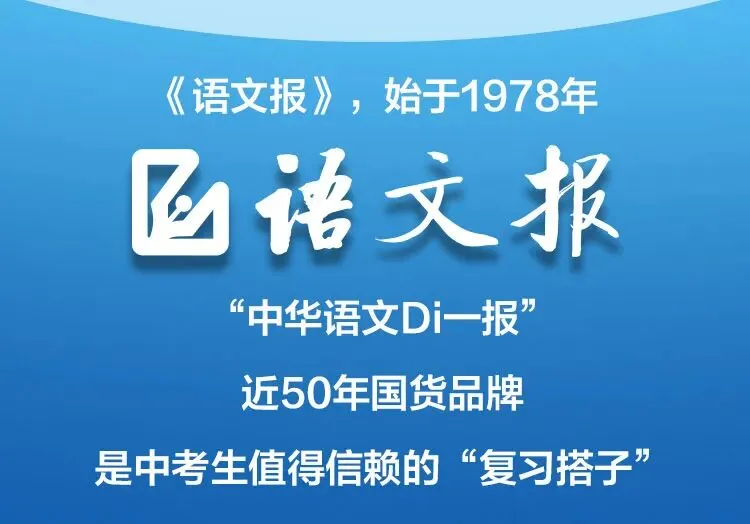 中考作文五大题型、十大母题的正确打开方式 第8张