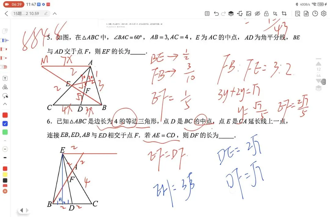 中考数学几何压轴题秒杀技巧 相似三角形可解三角形建系求点 第8张