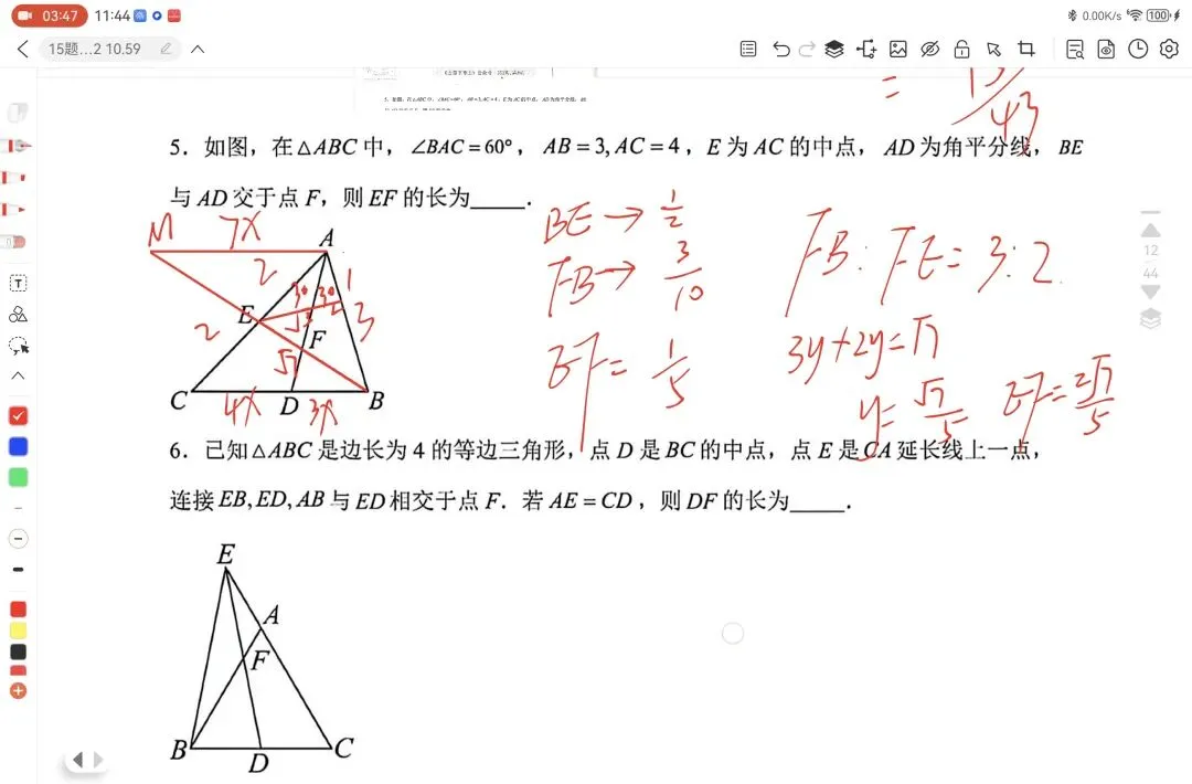 中考数学几何压轴题秒杀技巧 相似三角形可解三角形建系求点 第10张