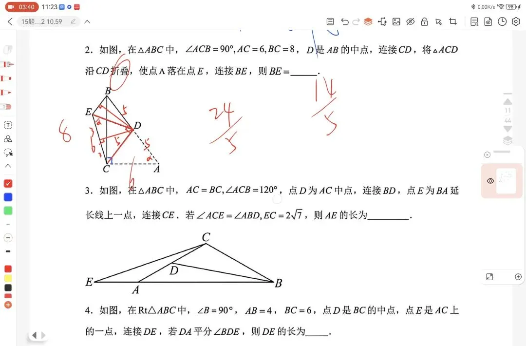 中考数学几何压轴题秒杀技巧 相似三角形可解三角形建系求点 第14张