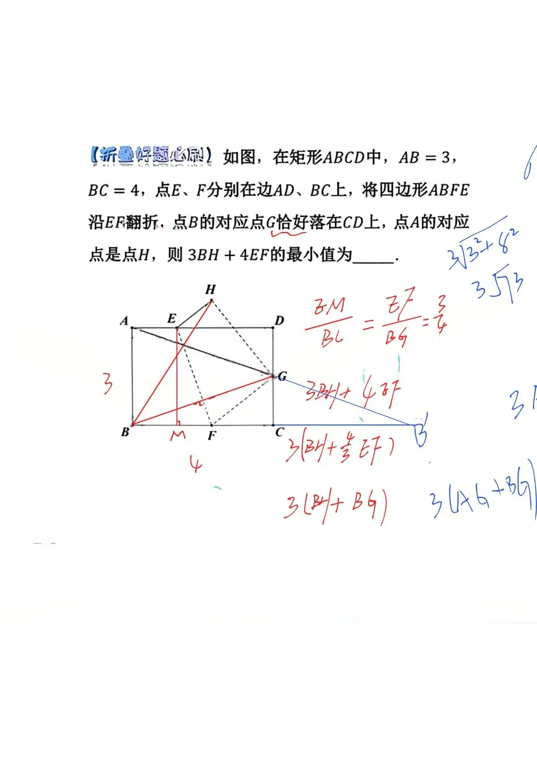 中考数学几何压轴题秒杀技巧 相似三角形可解三角形建系求点 第19张