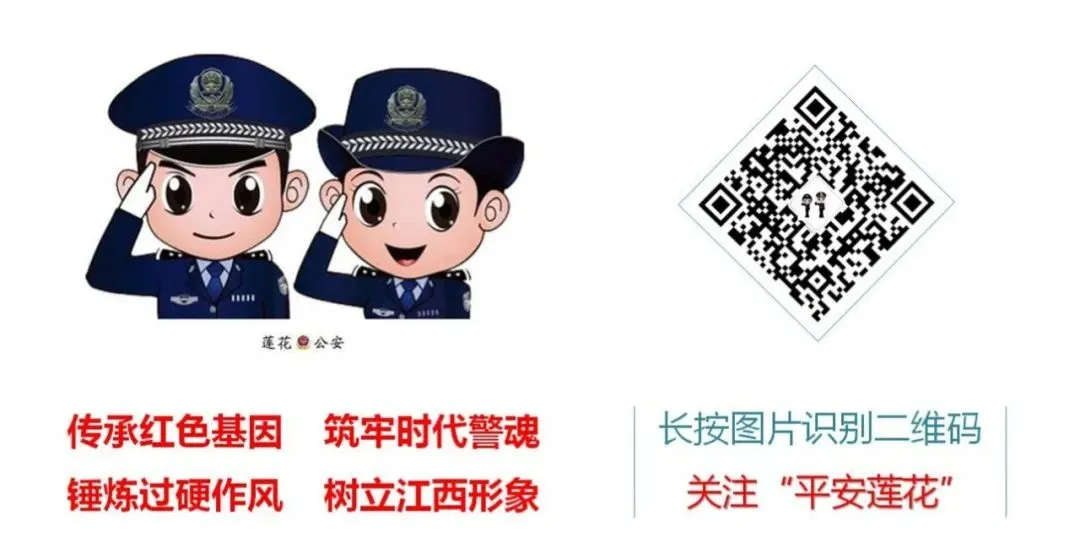 中考期间 莲花部分路段实施交通管制 请为考生让“路”! 第20张 中考期间 莲花部分路段实施交通管制 请为考生让“路”! 第20张