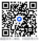【中考刷题】2013-2025全国中考真题试卷+答案电子版可打印(及答案解析) 第1张