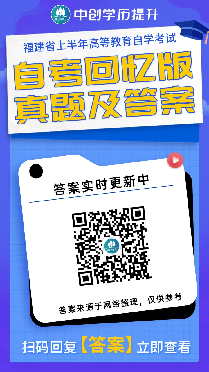 4月自考15044马原真题对答案 第8张 4月自考15044马原真题对答案 第8张