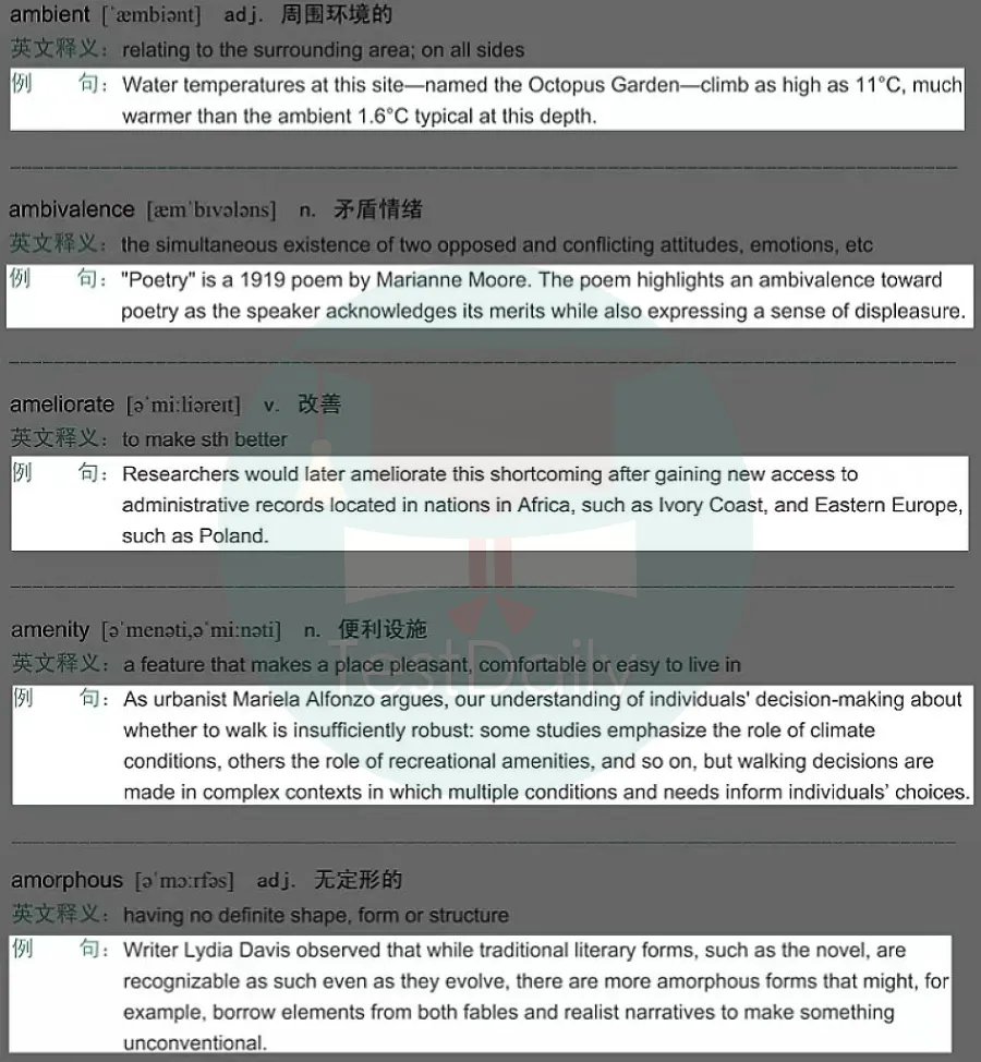 货真价实机考SAT真题词汇!双语释义,真题例句,所背即所考!|| TD原创重磅资料 第2张