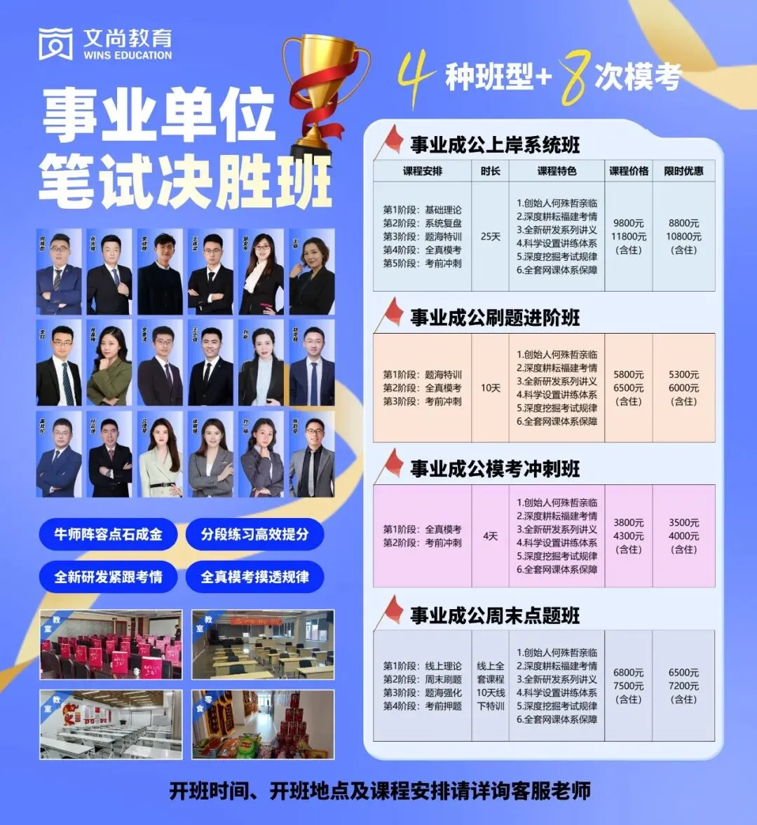 刚考完!2026福建省考面试真题(4月12日上午) 第9张 刚考完!2026福建省考面试真题(4月12日上午) 第9张