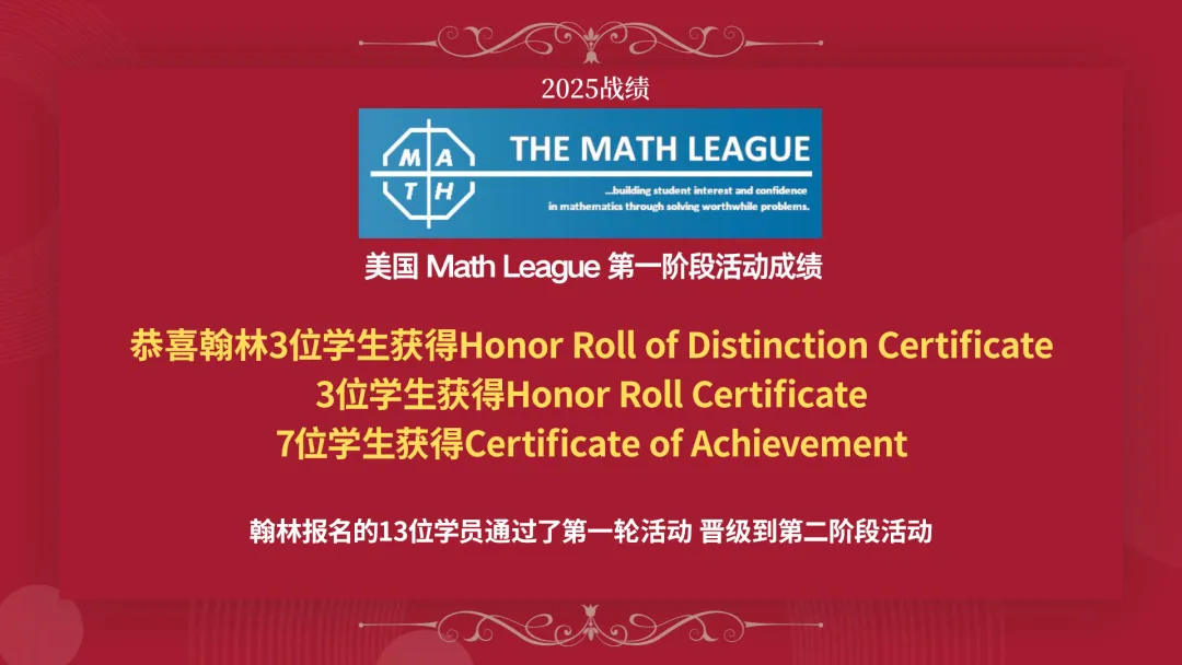 数学大联盟历年真题全解析!考点分布+备考策略一文搞定 第2张