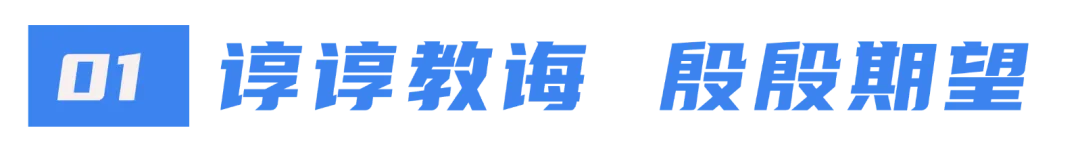 指点迷津备中考 各显其能说妙招——巴中二中召开初2023级中考备考指南暨高效复习经验交流会 第2张