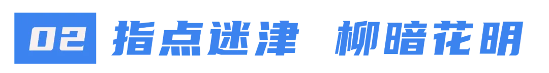指点迷津备中考 各显其能说妙招——巴中二中召开初2023级中考备考指南暨高效复习经验交流会 第3张