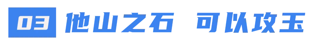 指点迷津备中考 各显其能说妙招——巴中二中召开初2023级中考备考指南暨高效复习经验交流会 第4张