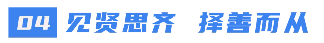 指点迷津备中考 各显其能说妙招——巴中二中召开初2023级中考备考指南暨高效复习经验交流会 第5张