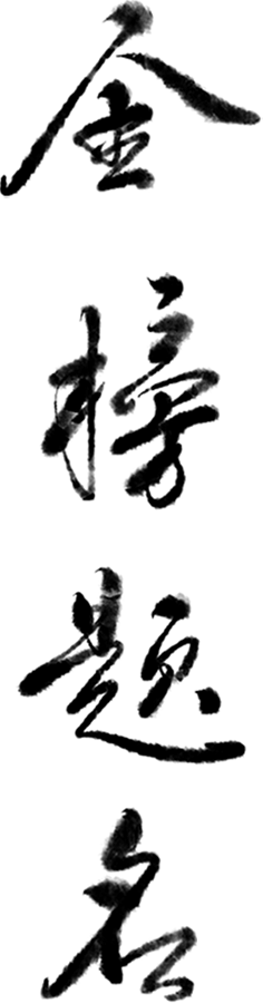 以陪伴为铠甲,赴少年中考之约 第7张 以陪伴为铠甲,赴少年中考之约 第7张