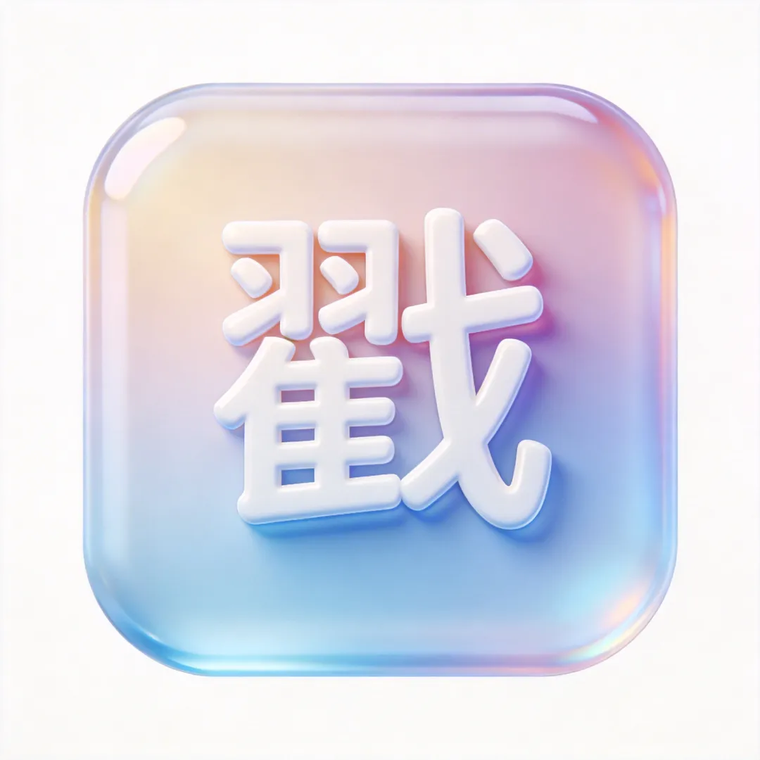 中考择校季,这堂“职教课”干货满满 第5张 中考择校季,这堂“职教课”干货满满 第5张