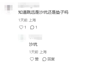 2026中考体育现场直击,这些细节一定要注意! 第1张