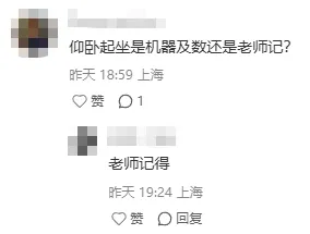 2026中考体育现场直击,这些细节一定要注意! 第2张