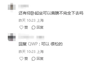 2026中考体育现场直击,这些细节一定要注意! 第3张
