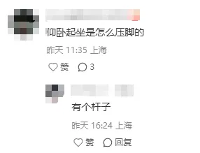 2026中考体育现场直击,这些细节一定要注意! 第4张