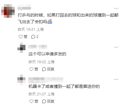 2026中考体育现场直击,这些细节一定要注意! 第5张