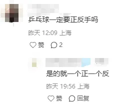 2026中考体育现场直击,这些细节一定要注意! 第6张