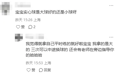 2026中考体育现场直击,这些细节一定要注意! 第9张