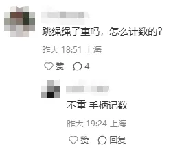 2026中考体育现场直击,这些细节一定要注意! 第10张