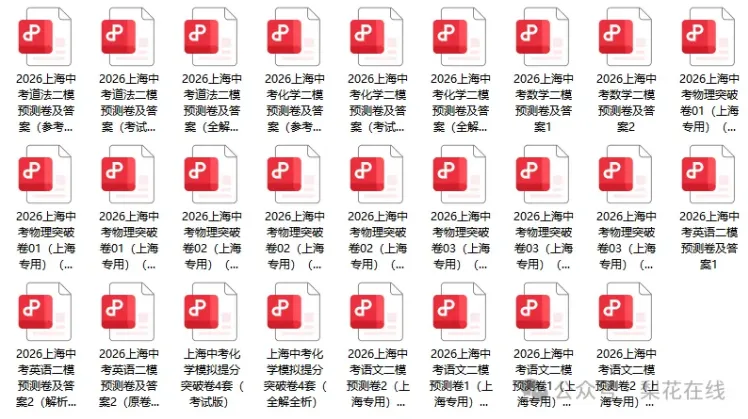 2026中考体育现场直击,这些细节一定要注意! 第14张