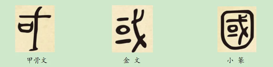 2021年河北省中考道德与法治真题及答案 第2张