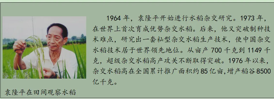2021年河北省中考道德与法治真题及答案 第3张