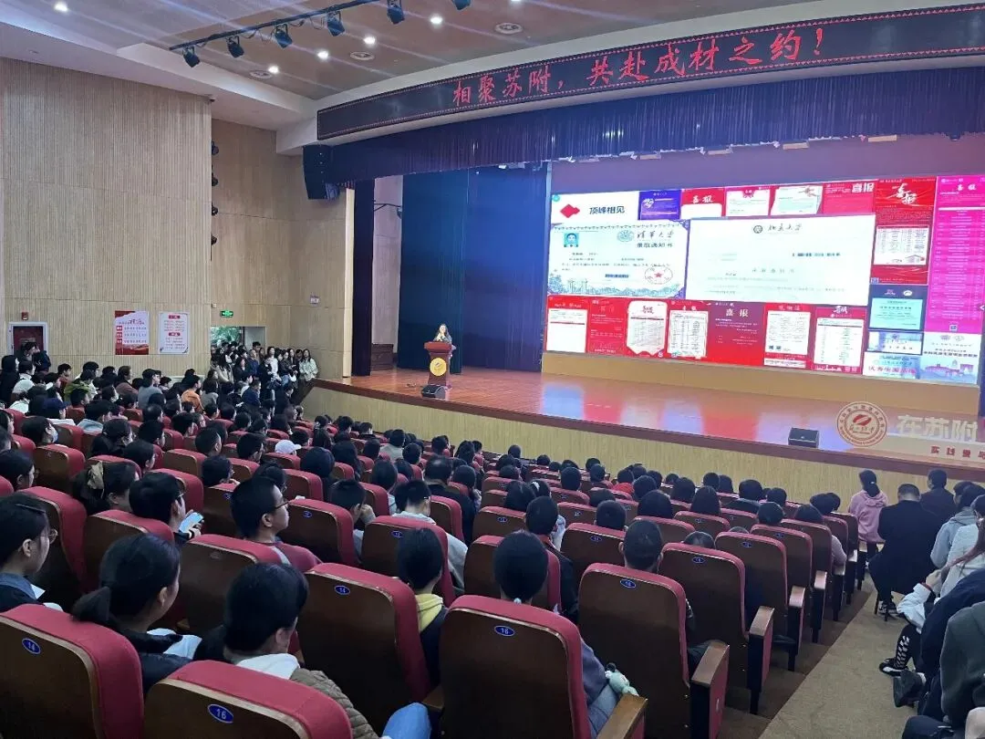 中考:苏附高中、苏州新实高中校园开放日活动报道,现场火爆! 第3张